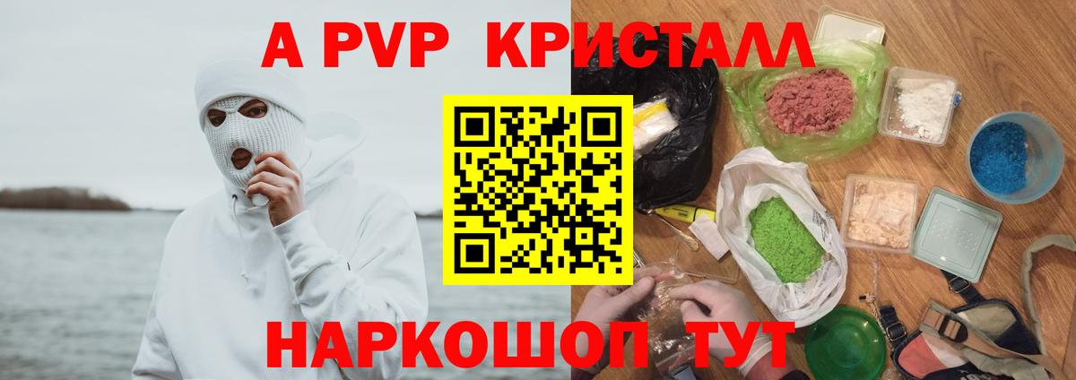 Альфа ПВП мука  APVP СК КРИС  Малоярославец  Вход с VPN 