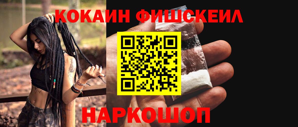 КОКАИН Колумбийский Малоярославец