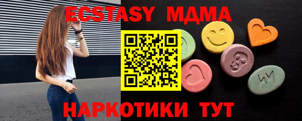 Экстази 300 mg Малоярославец