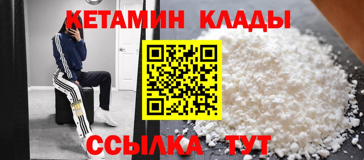 Малоярославец  КЕТАМИН VHQ  дарк нет Telegram  Вход с VPN 