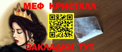 мефедрон Донской