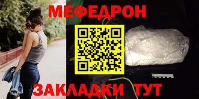 каннабис Донецк