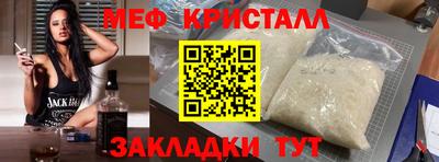 прущий лед Дубна