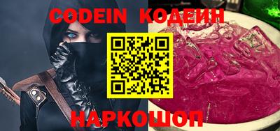 каннабис Донецк