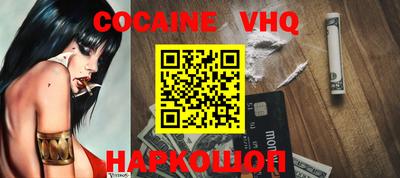 мефедрон Донской