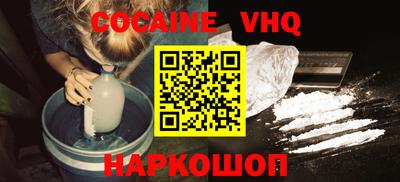 прущий лед Дубна