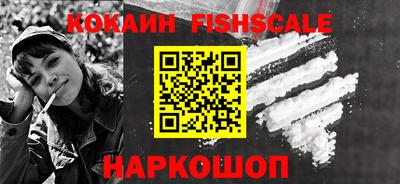 каннабис Донецк