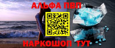 мефедрон Донской