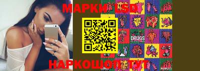 каннабис Донецк
