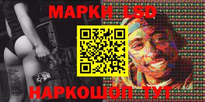 каннабис Донецк