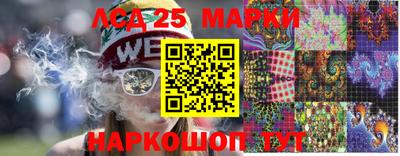 каннабис Донецк