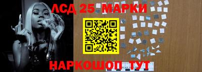каннабис Донецк