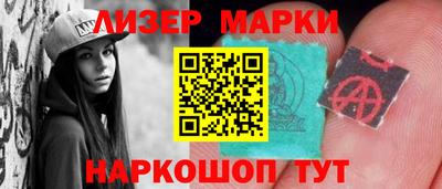 каннабис Донецк