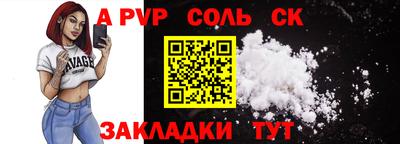 мефедрон Донской