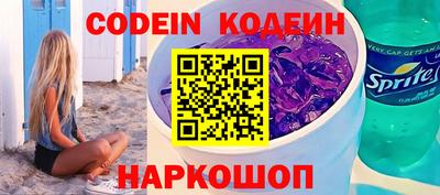 мефедрон Донской