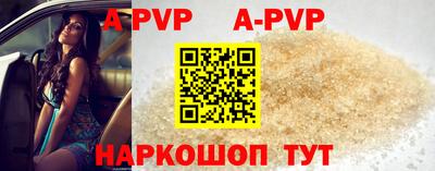 прущий лед Дубна