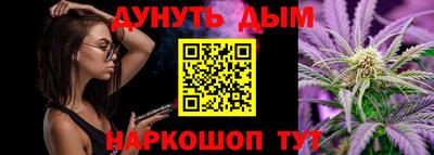 каннабис Донецк