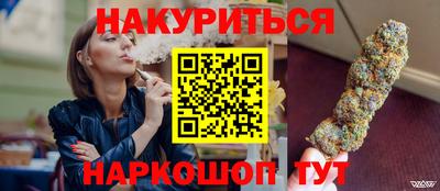 каннабис Донецк