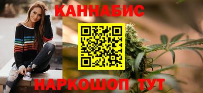 каннабис Донецк