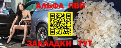 каннабис Донецк