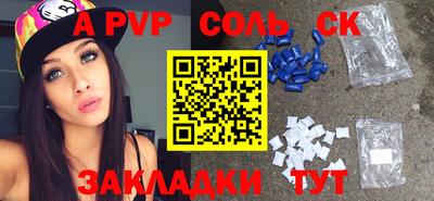 каннабис Донецк