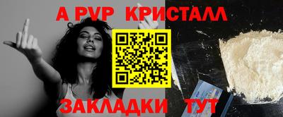 каннабис Донецк