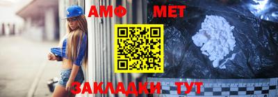 мефедрон Донской