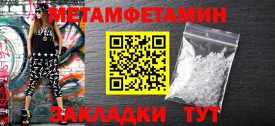 мефедрон Донской