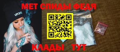 мефедрон Донской
