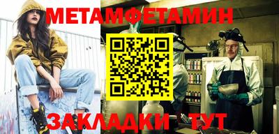 мефедрон Донской