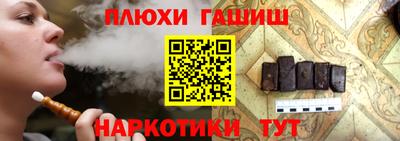 каннабис Донецк