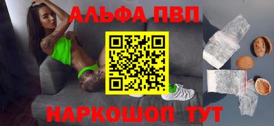 мефедрон Донской