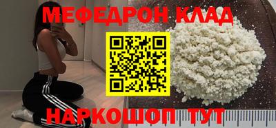 прущий лед Дубна