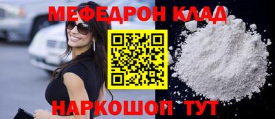 каннабис Донецк