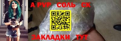 мефедрон Донской