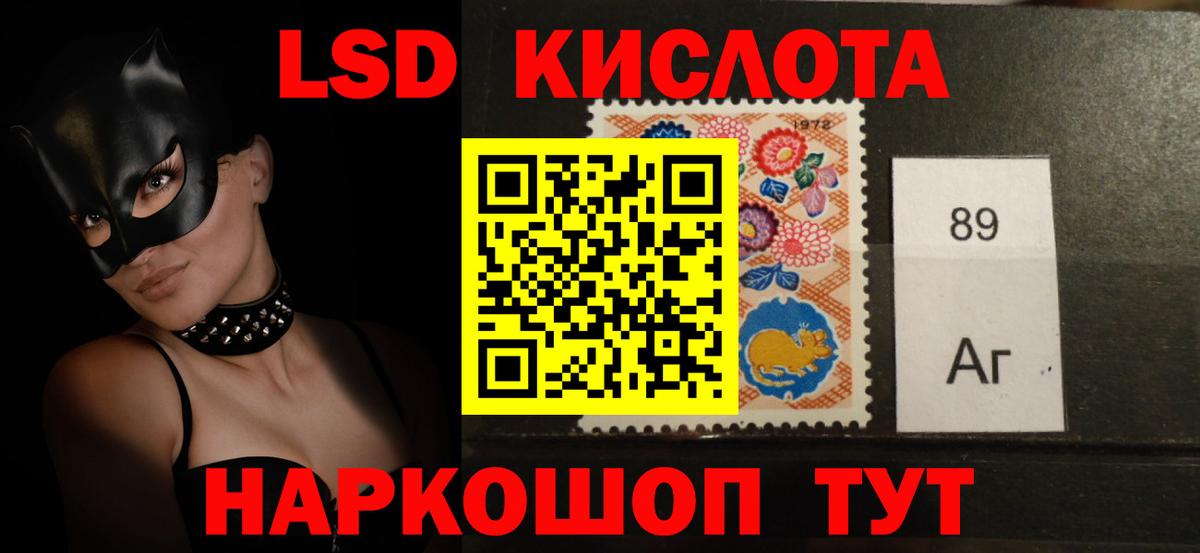 Малоярославец  Лсд 25 экстази ecstasy  Вход с VPN 