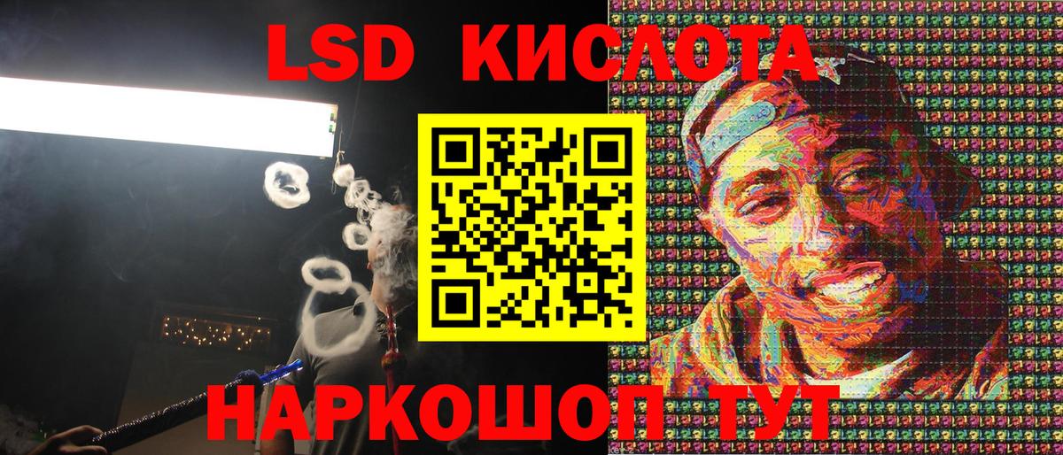 Марки N-bome 1500мкг Малоярославец