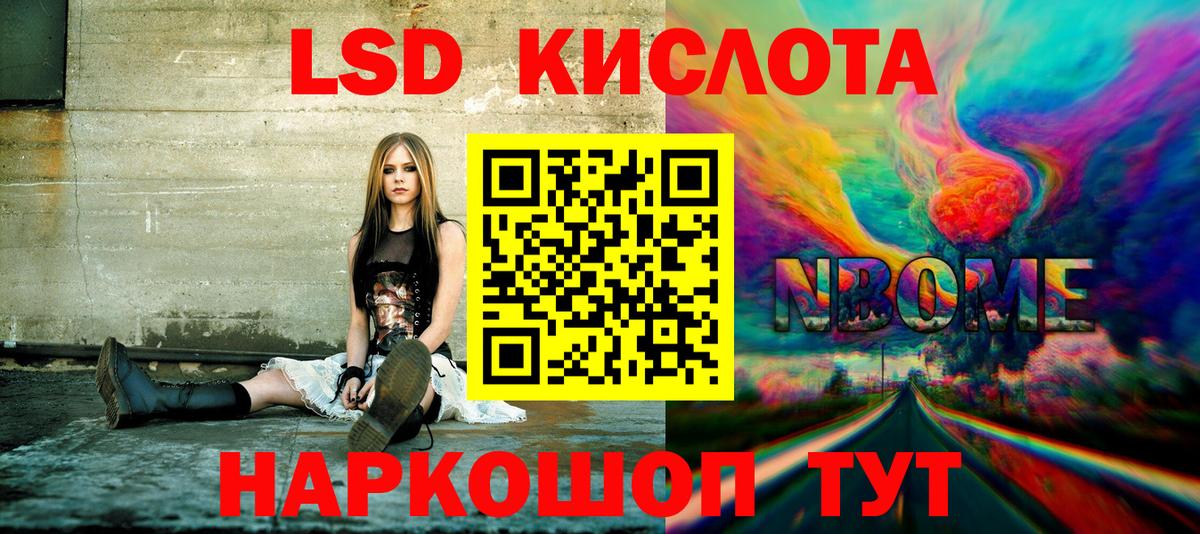АМФЕТАМИН Малоярославец