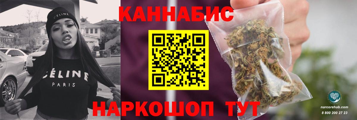 Малоярославец  Каннабис LSD WEED  Каннабис гибрид  Бошки Шишки планчик  Шишки марихуана SATIVA & INDICA  Вход с VPN 