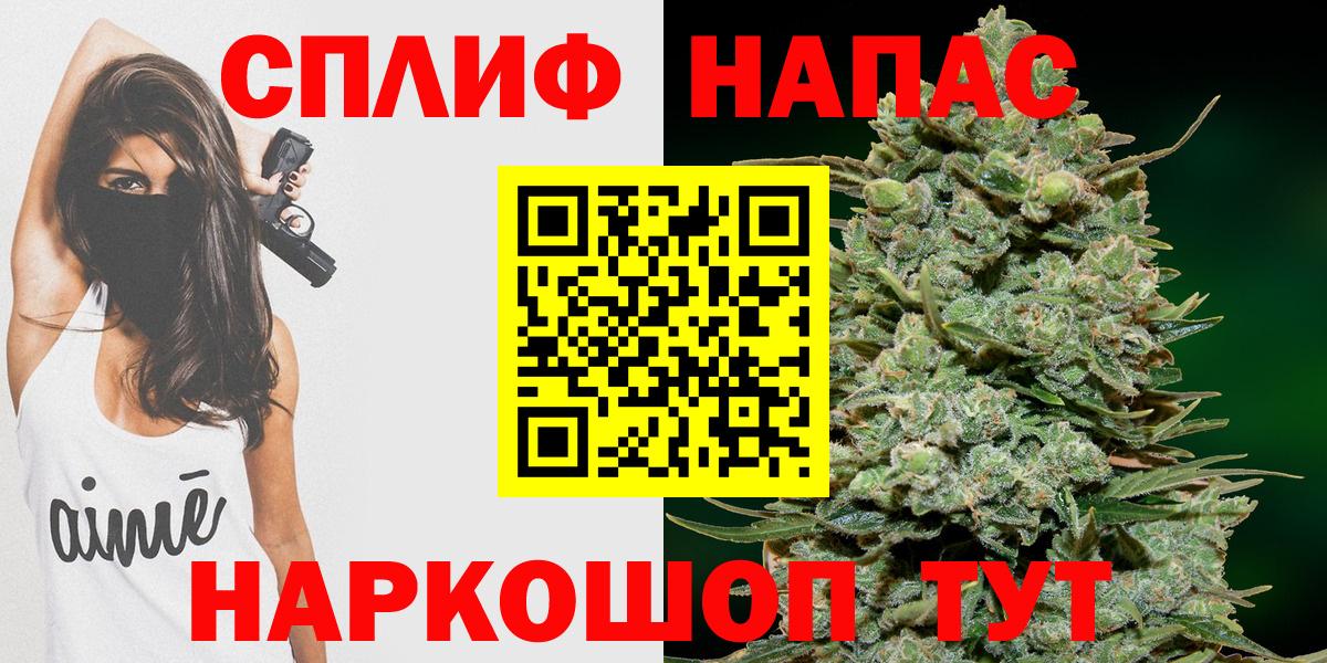 Конопля марихуана Малоярославец